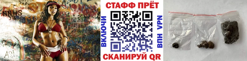Купить закладку Гашиш  Каннабис  Мефедрон  Кудрово