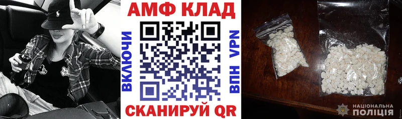 Амфетамин Premium  Купить  Кудрово 