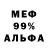 Метадон VHQ Arnur Zert