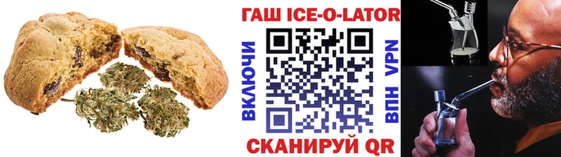 Печенье с ТГК конопля  Купить  Кудрово 