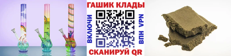 ГАШ убойный Кудрово