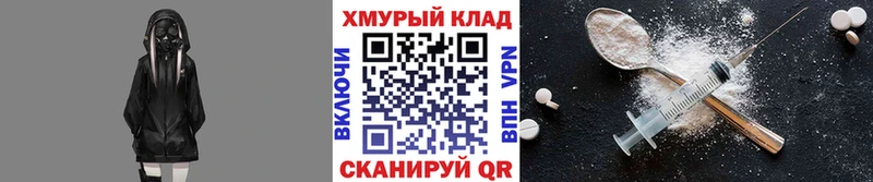 Героин афганец  Купить  Кудрово 