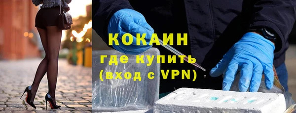 MESCALINE Зерноград
