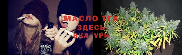 ГАЛЛЮЦИНОГЕННЫЕ ГРИБЫ Зеленодольск