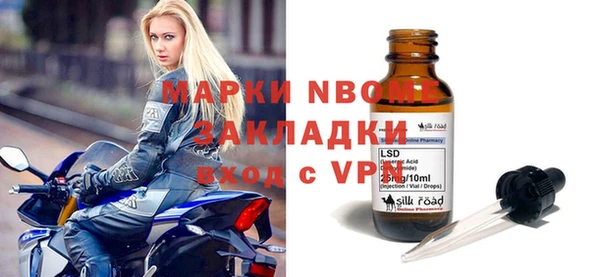 MESCALINE Заволжье