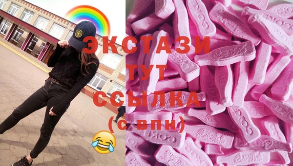 COCAINE Заволжск