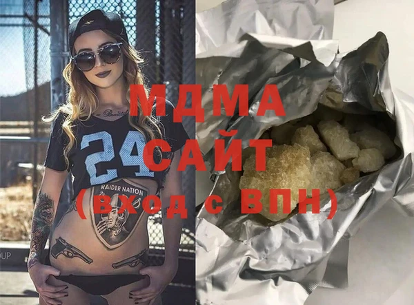 COCAINE Заволжск