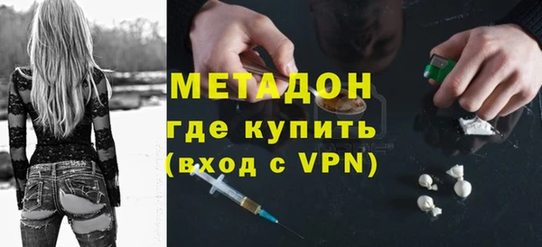 ГАЛЛЮЦИНОГЕННЫЕ ГРИБЫ Зеленодольск