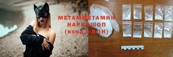 MESCALINE Зерноград
