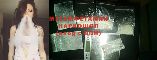 ГАЛЛЮЦИНОГЕННЫЕ ГРИБЫ Зеленодольск