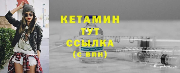MESCALINE Заволжье