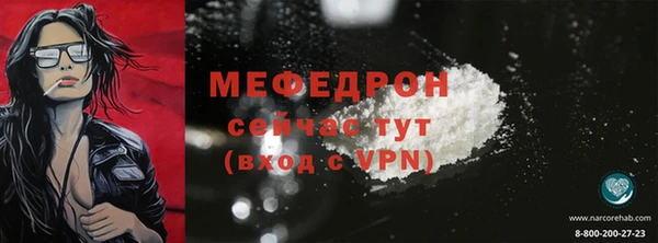 скорость Заводоуковск