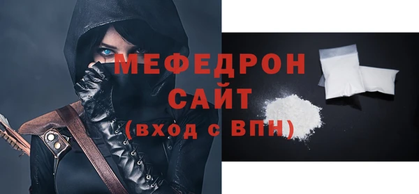 MESCALINE Зерноград