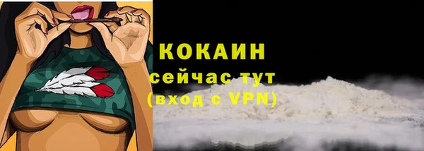 MESCALINE Зерноград