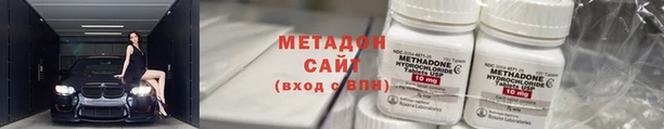 COCAINE Заволжск