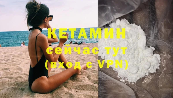 MESCALINE Заволжье