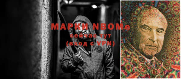 MESCALINE Заволжье