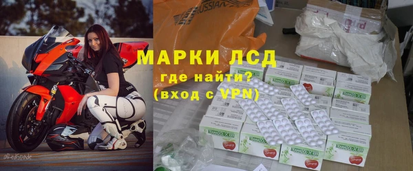 COCAINE Заволжск