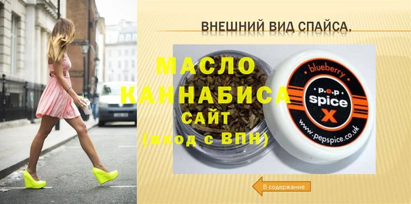 MESCALINE Зерноград