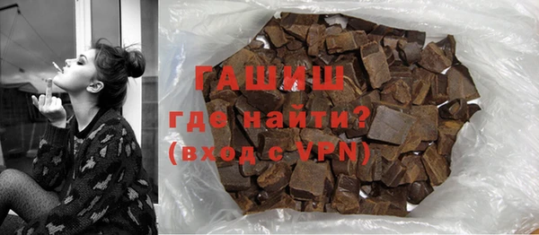 ГАЛЛЮЦИНОГЕННЫЕ ГРИБЫ Зеленодольск