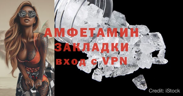 MESCALINE Зерноград
