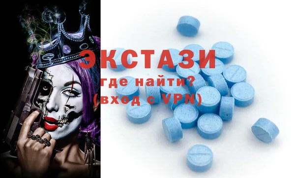 ГАЛЛЮЦИНОГЕННЫЕ ГРИБЫ Зеленодольск