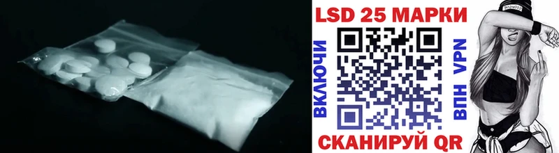 LSD-25 экстази кислота  Купить  Кудрово 