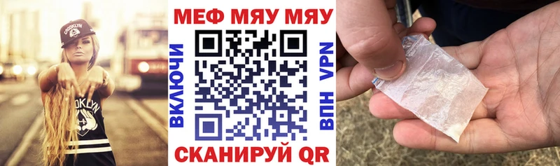 Купить где  Кудрово  МЕФ 4 MMC 