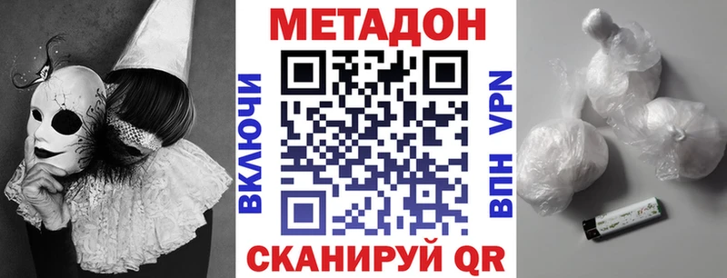 МЕТАДОН мёд  Купить где  Кудрово 