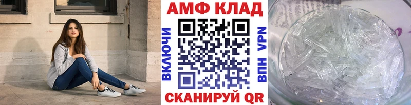МЕТАМФЕТАМИН пудра  Купить где  Кудрово 