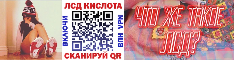 Марки 25I-NBOMe 1,5мг  Купить закладки  Кудрово 